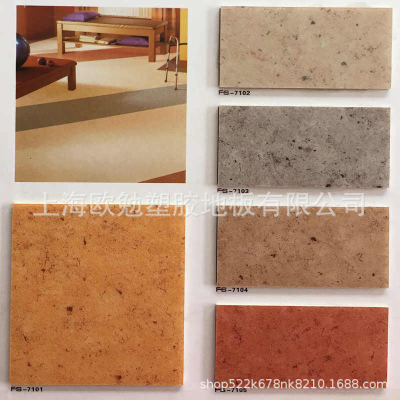 金彩 豪华商用塑胶卷材地板3.0mm塑胶地板革pvc塑胶地板办公学校,家装主材,PVC地板,淘宝优惠券,粉丝福利购,淘宝优惠卷