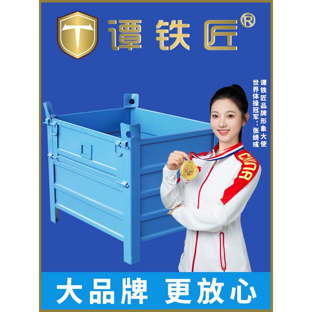 谭铁匠重型铁板箱铁皮周转箱工业废料箱金属物流周转框铁屑车铁箱