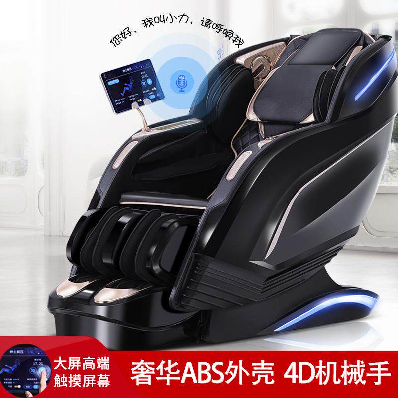 SL导轨机械手按摩椅老人全自动豪华全身电动多功能新款智能太空舱