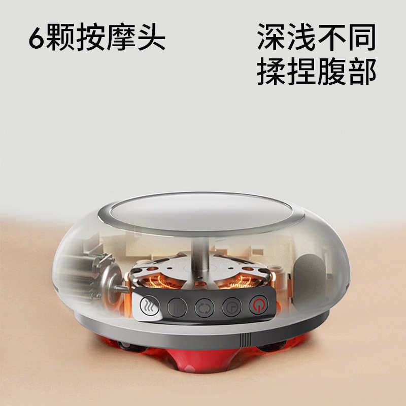 迷你腹部按摩器家用便携充电多功能电动按摩仪热敷按摩腰背揉腹仪,个人护理/保健/按摩器材,腹部按摩器/揉腹仪,淘宝优惠券,粉丝福利购,淘宝优惠卷