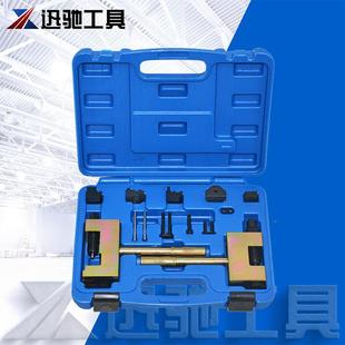 组奔驰271正时链条工具 安装 奔驰链条拆装 工具272发动机专用拆装