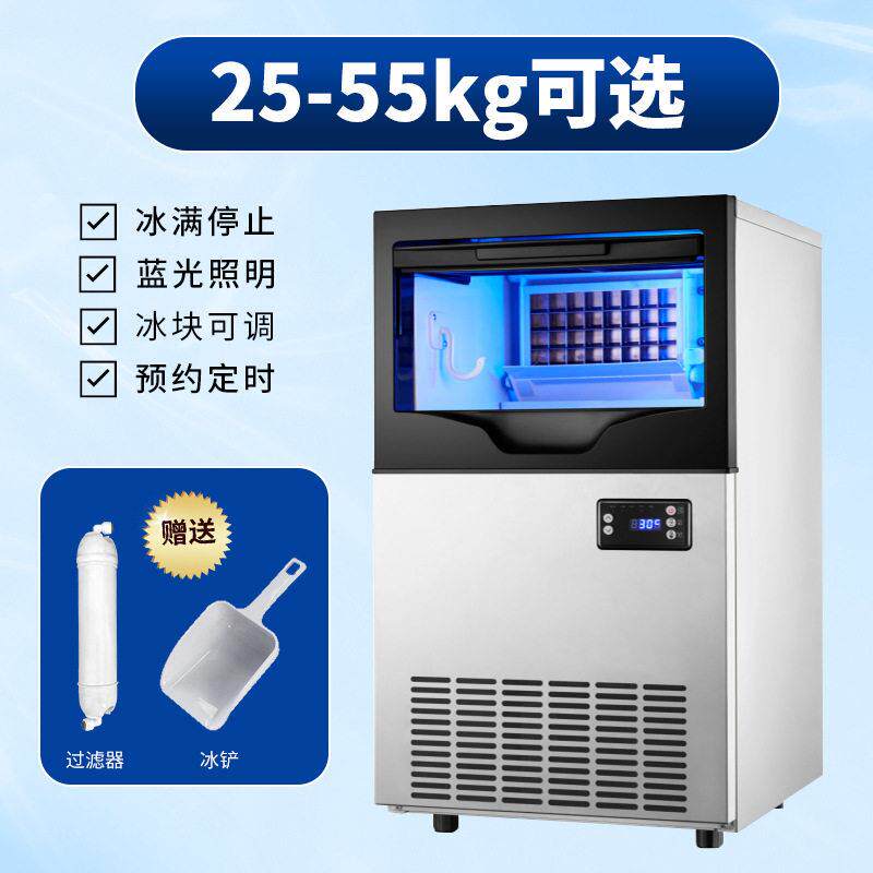 商用制冰机方块冰全自动奶茶店商业咖啡店吧台冰桶自一体出口