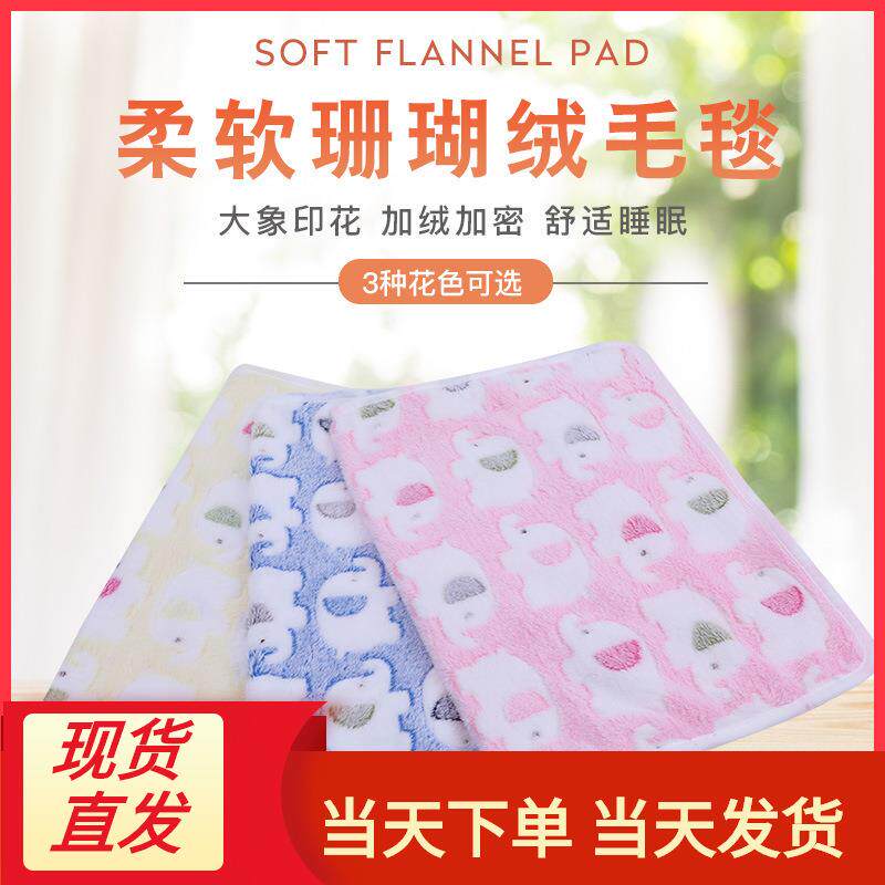宠物毛毯爪印毯法兰绒加厚保暖宠物毯子狗窝猫狗垫子毛毯现货