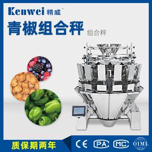 秤 全自动10头14头组合秤水果薯片坚果计量称重设备称量组合分装