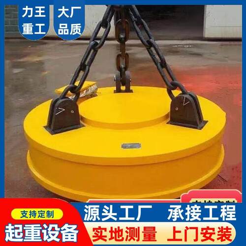 起重电磁吸盘直径1米1.5米废钢废铁变频强磁挖机行车挖掘机