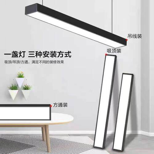 LED办公灯方通灯超市商场长条灯70*1200吊顶灯200*工程吊线灯超亮
