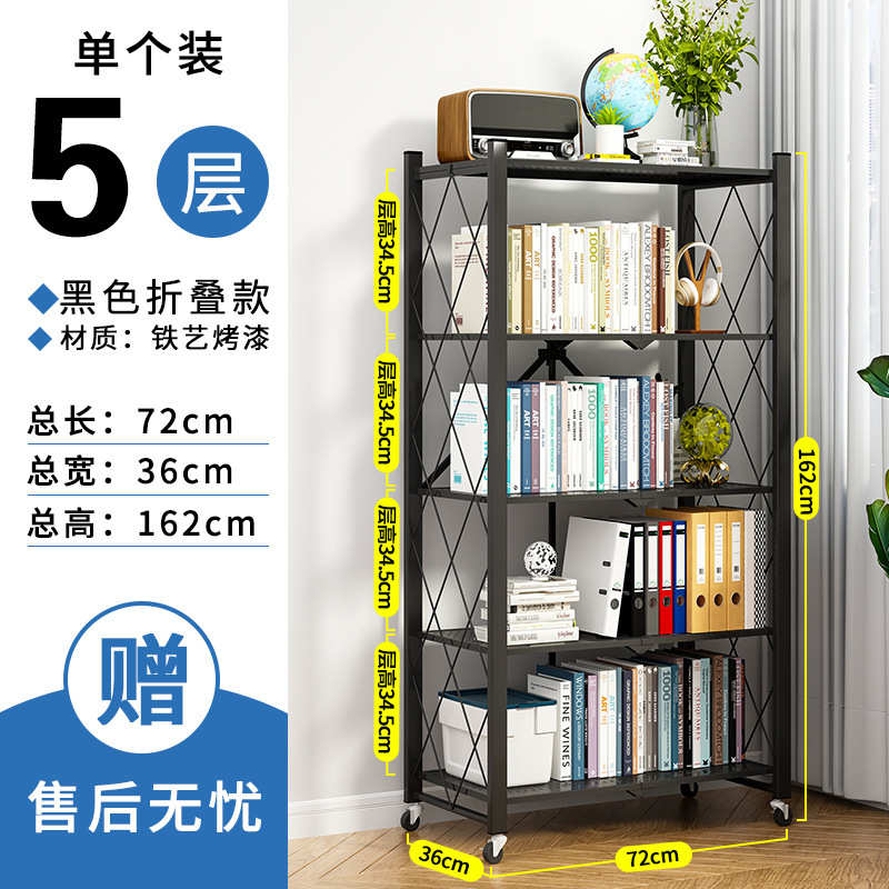 家用折免客厅书柜小型落地艺安装书桌简易收纳儿童铁书架