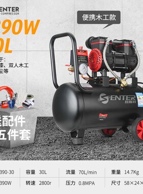 胜特无油空压装机低音携式气斯泵220便V专业木工修空气压S级新款