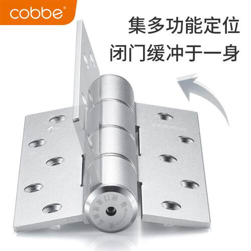 卡贝隐形门合页液压缓冲弹簧暗门铰链闭门器自动关门定位活页柜门
