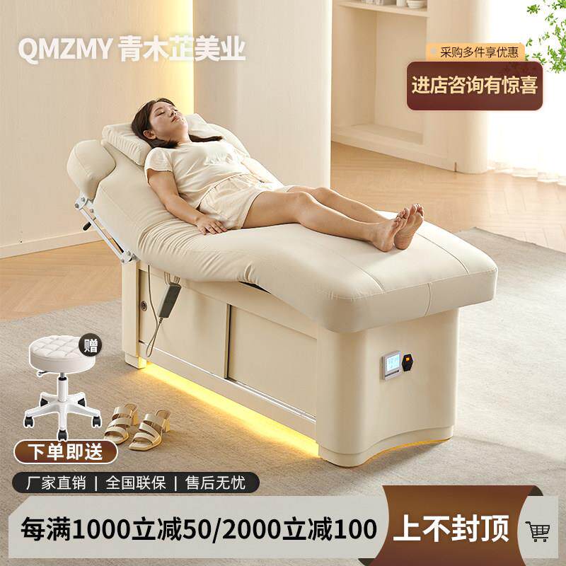 电动美容床美容院专用按摩床推拿床乳胶床SPA理疗床趴洞升降床