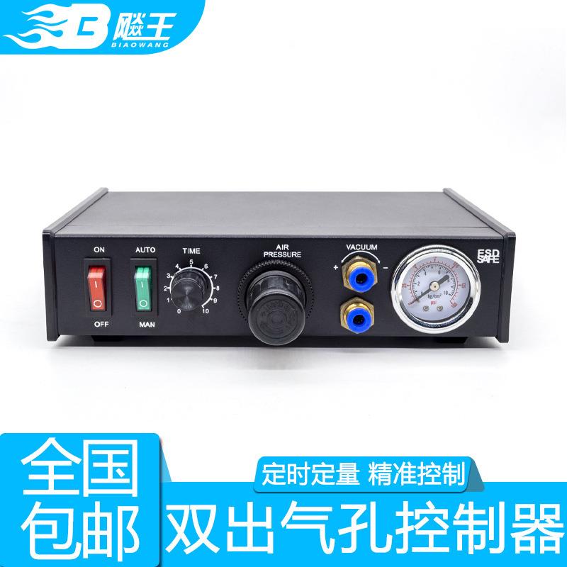 双出气孔点胶控制器全自动化点胶机桌面式滴胶机三轴打胶机控制器