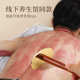 纯黄铜太极刮痧板长柄疏背部全身通用经络刮痧板通家用红木刮痧板