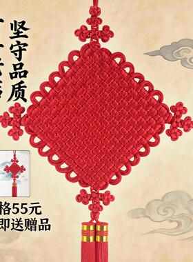 福林结高档手工中国结挂件客厅大中号玄关家居乔迁装饰电视背景墙