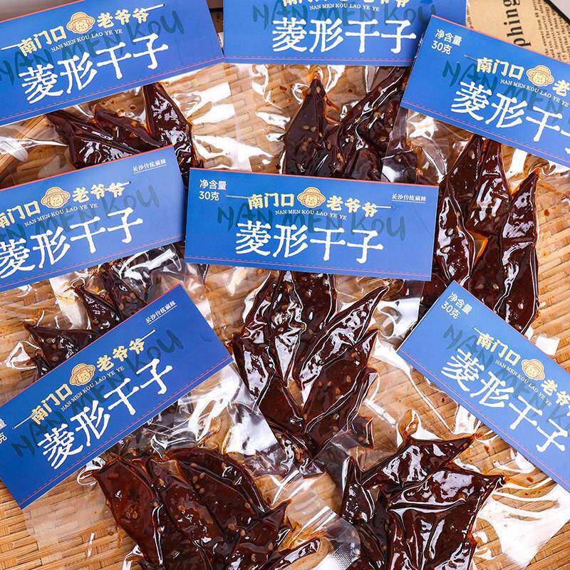 南门口老爷爷菱形干子香辣味湖南岳阳特产豆腐干香辣开袋即食豆干