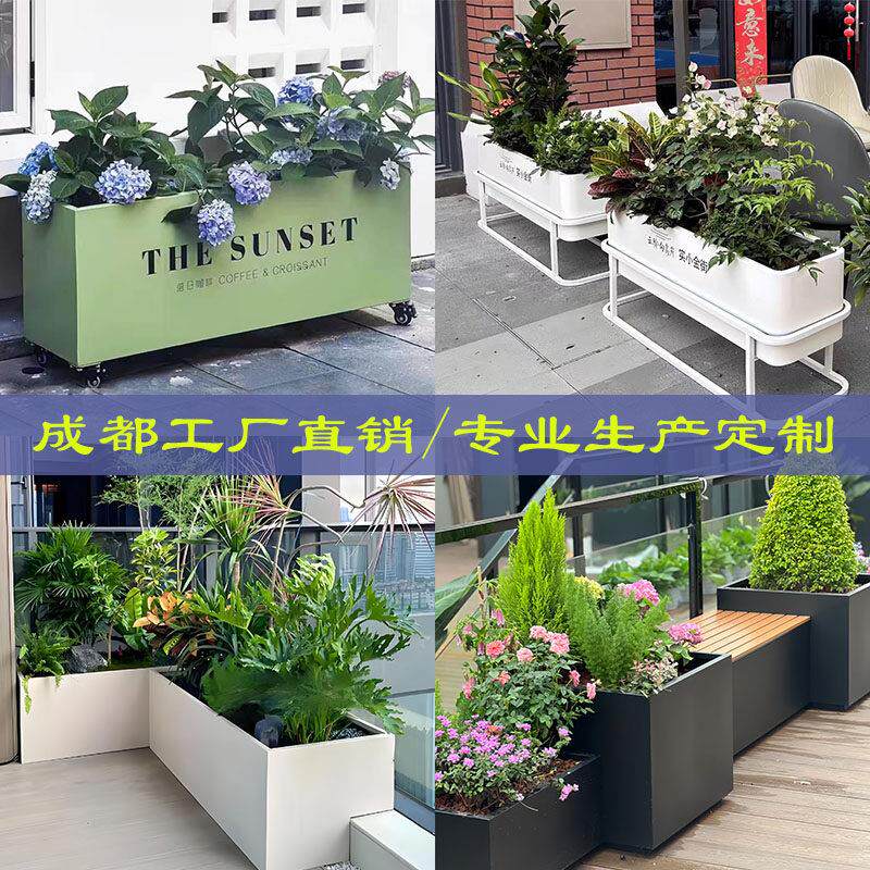 户外铁艺花箱商业街奶茶咖啡厅商场隔断外摆种植箱金属花盆可移动