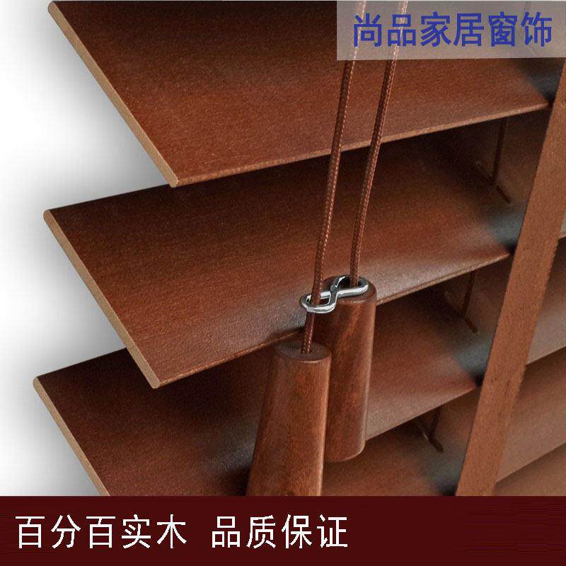 环保椴木实木百叶窗帘卧室书房遮光化妆室防水木百叶帘竹百叶卷帘