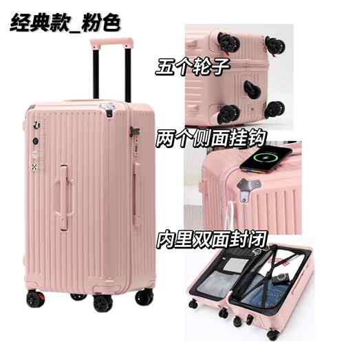 正品优尔可尚伦多功能行李箱超大容密码旅行箱时潮流男女量拉杆箱
