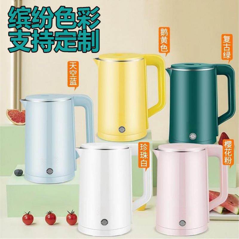 55度自动恒温烧水壶家用电水壶恒温不锈钢电热水壶静音
