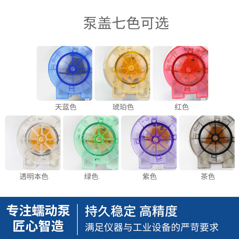 J6DA104KA小型蠕动泵24v步进电机自吸循环泵抽水泵实验室计量