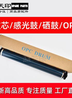 适用理光SPC435DN C440 C430 C431 MPC300SR C400 C401SR鼓芯硒鼓