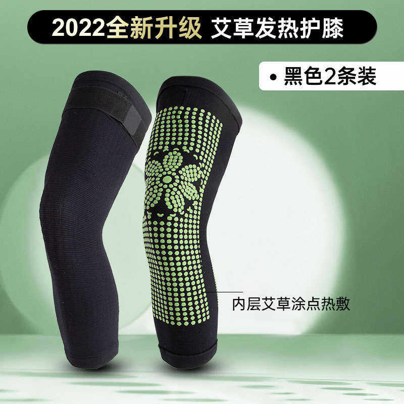 厂家直销运动护膝保膝针织尼龙防寒保暖膝盖半月板保护秋冬现货,运动/瑜伽/健身/球迷用品,运动护膝/髌骨带,淘宝优惠券,粉丝福利购,淘宝优惠卷