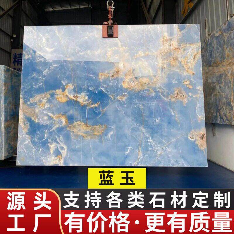 蓝玉天然大理石板材加工工厂客厅精装室内地板砖墙面桌面洗手台
