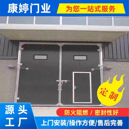 门厂家主营工业平开门车间厂房芯电动平开彩钢夹板大门重型546工