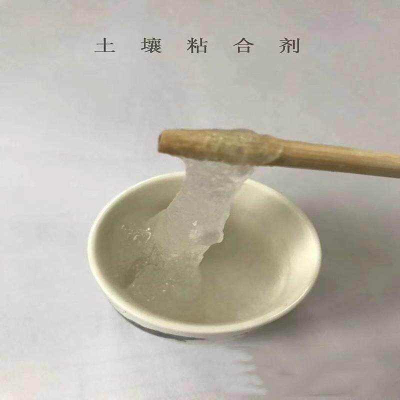 喷播专用粘合剂 护坡土壤抗旱保水剂 边坡绿化粘合剂 植草保湿剂