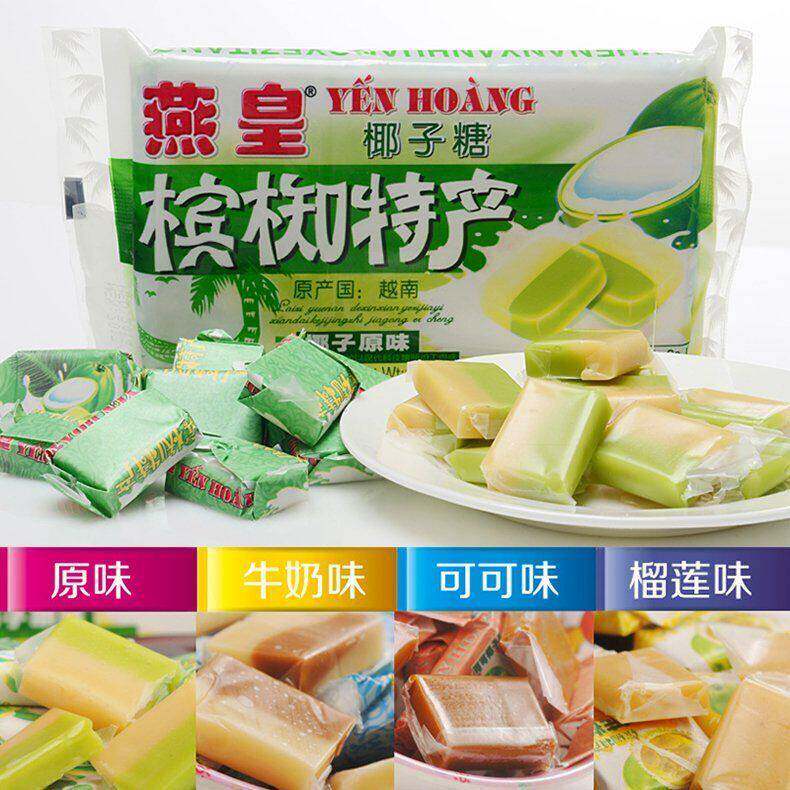 燕皇槟椥椰子糖 越南特产好吃的零食糖果牛奶可可榴莲味