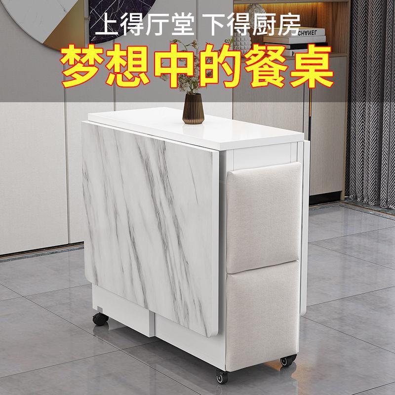 折叠餐桌餐椅组合伸缩小户型长方形多功能带轮吃饭桌子大理石台面