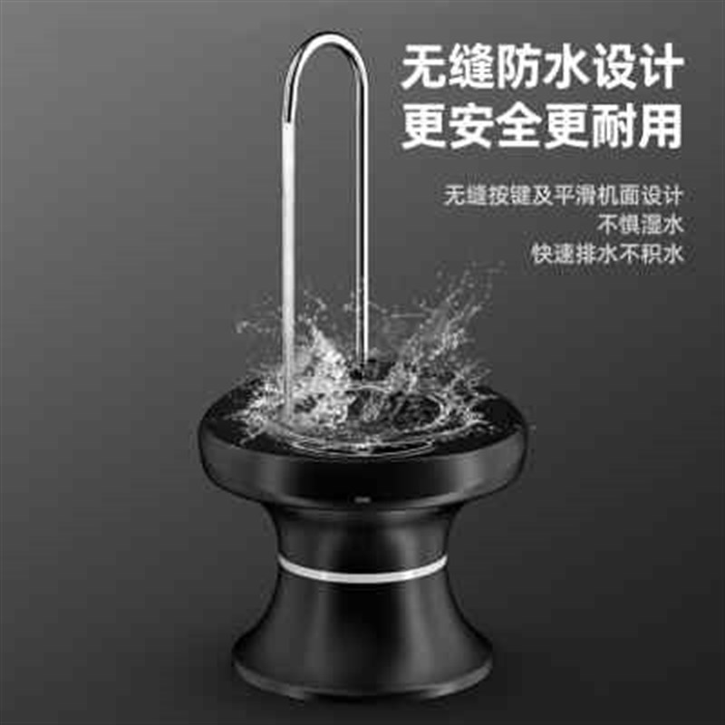 桶装水抽水器电动纯净水桶出水泵家用自动上水饮水机压水吸水神器