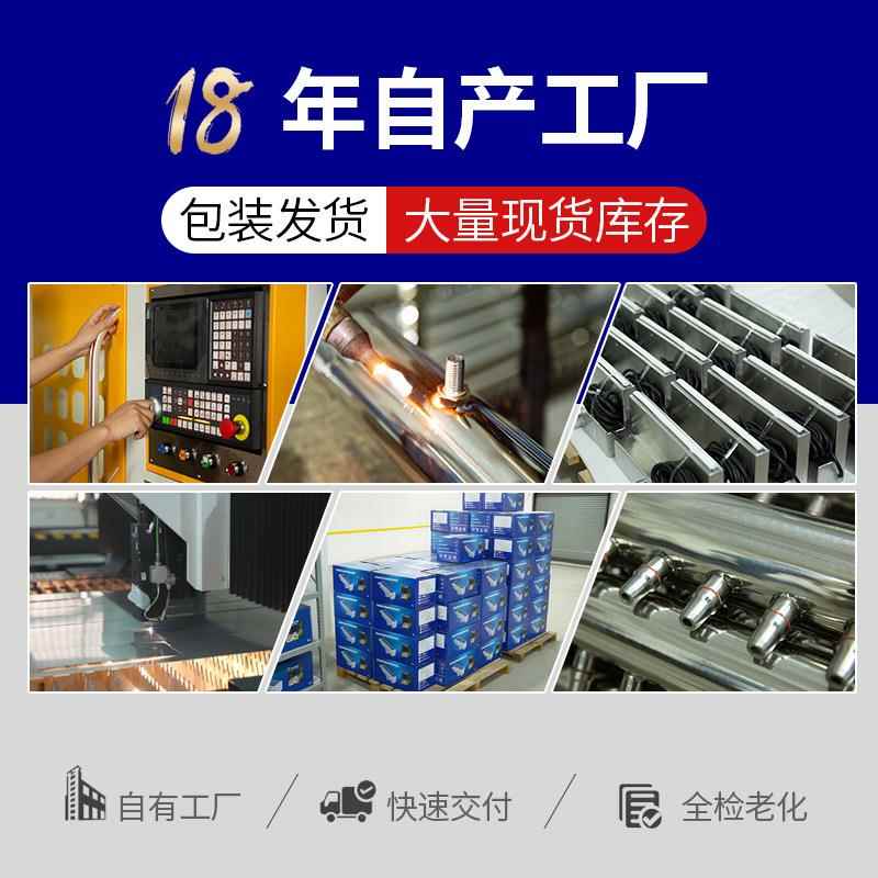 喷型喷泉花伞彩灯头小型鱼池小造201景状庭院户外水泵厂家直销