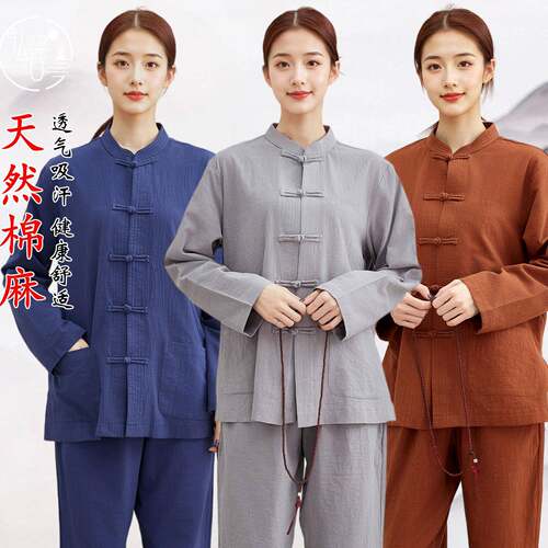 全居士服禅修男女同款套装纯麻禅意茶服盘扣春夏秋长袖咖啡色