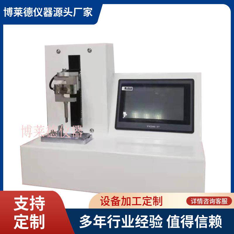 预灌封注射器用硼硅玻璃针管刚性测试仪玻璃针管测试机器