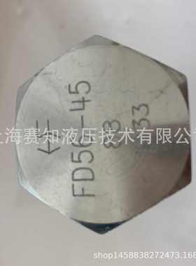 FD56-45 FD56-45-0-P FD56-45-P-44 Hydraforce 海德福斯美国进口