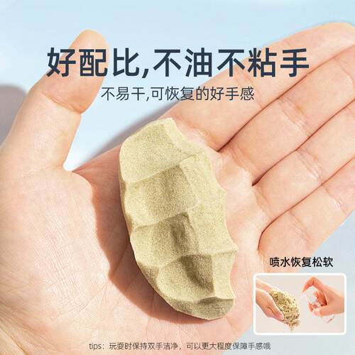 joan miro美乐童年星空沙太空魔力沙室内玩沙亲子互动安全沙