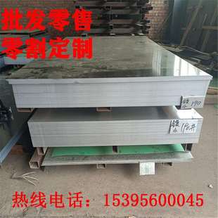 钢板铁板热轧冷轧板花纹板热镀锌酸洗板镀铝锌板冷板切割激光加工