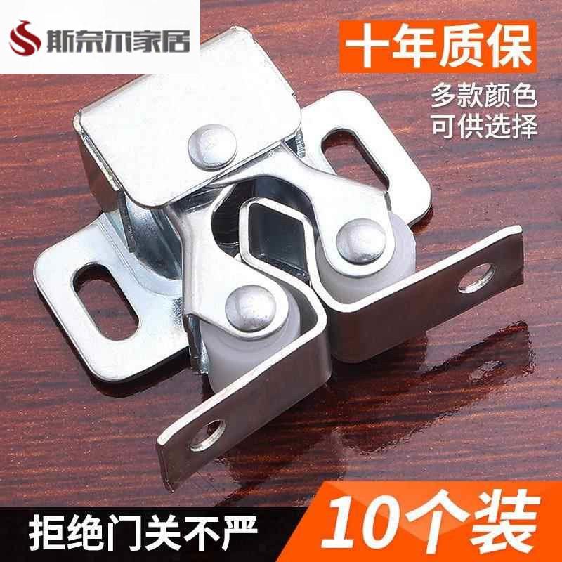 按压弹磁吸柜吸磁碰反弹自锁器隐形门吸门碰珠卡扣消防柜门甲壳虫