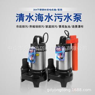 低扬程景观鱼池循环泵50PSF-2.12S自动工地窖井排水泵两寸潜水泵