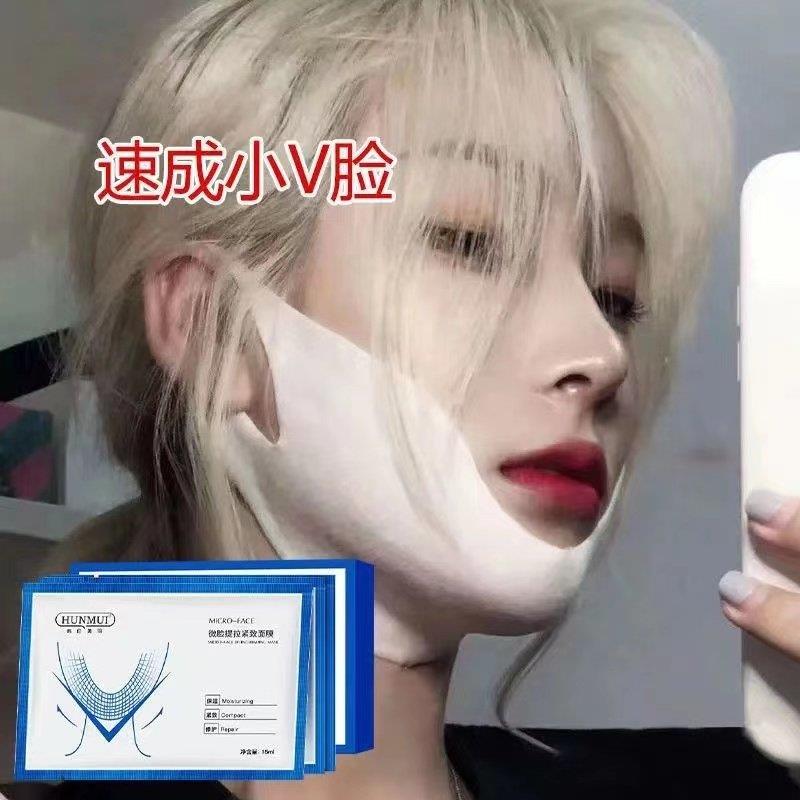 正品v脸神器提拉v脸咬合肌双下巴绷带面膜贴片学生男女士专用