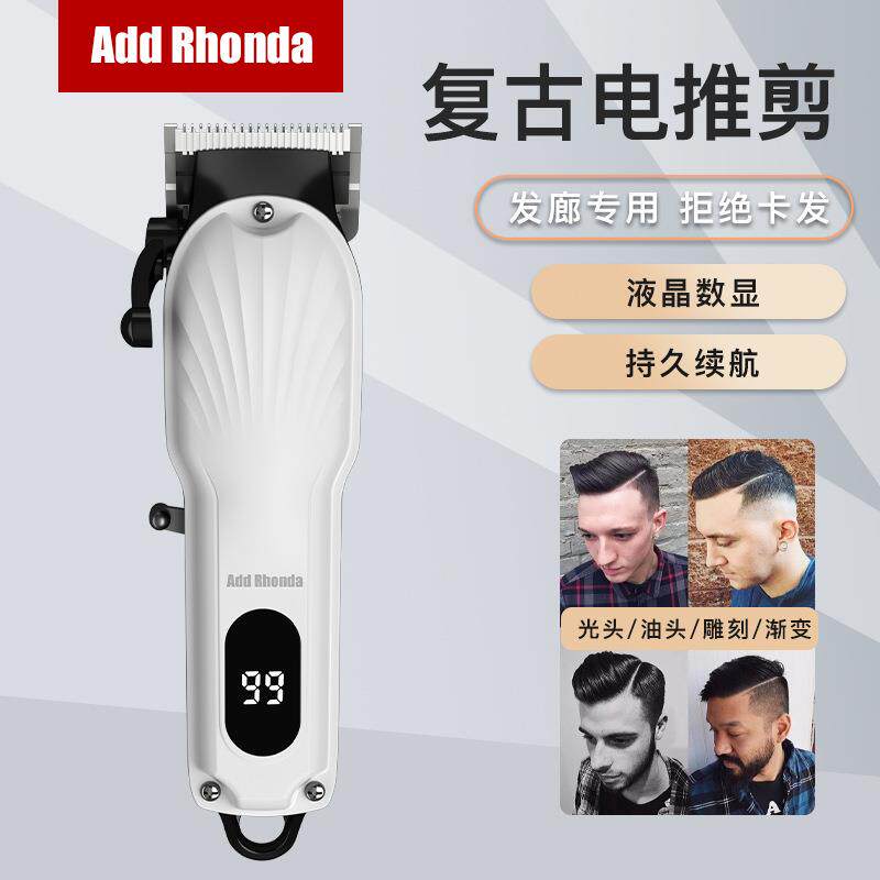 新款直销专业电动理发器剃光头理发工具发廊专用电推子雕刻油头电