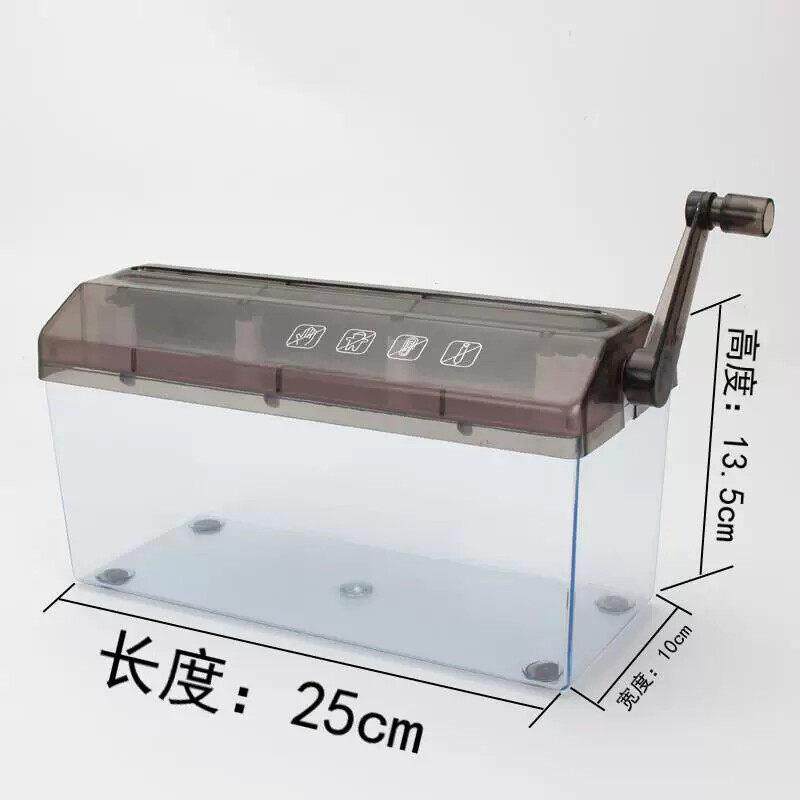 碎纸机手摇手摇碎纸机小型条状碎纸办公文件办公桌面手动碎纸机