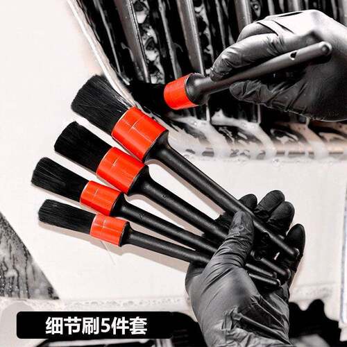 Car Washing Brush, Detailing Brush, Soft Bristle Cleaning Br