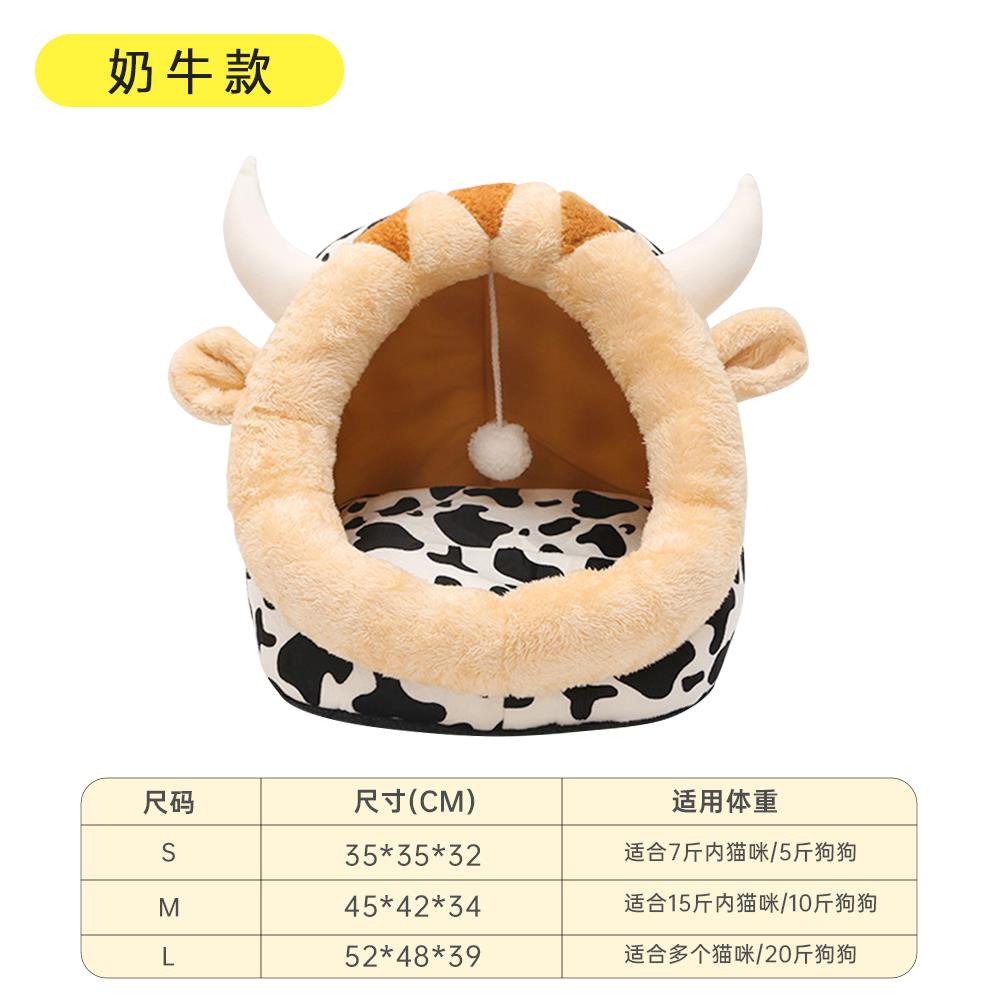 正品新年窝冬保暖猫窝深度睡眠窝半封闭季耶诞猫款加绒舒适猫式咪