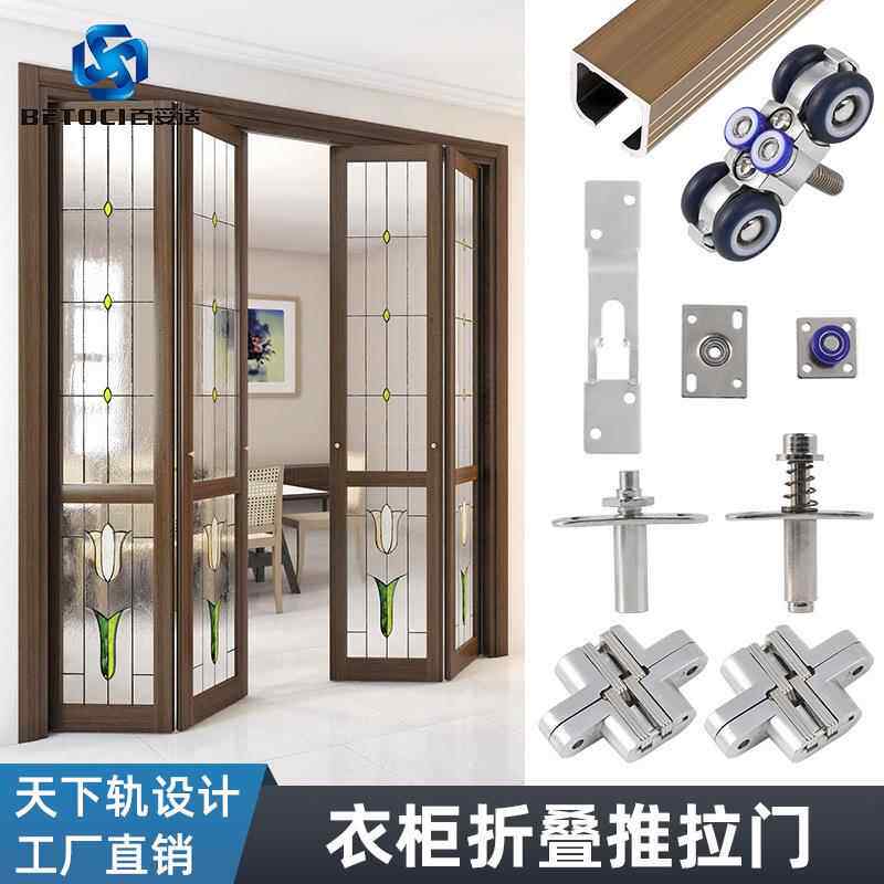 隔断折叠门吊滑 房门移门导轨滑轨重型五金 无下轨推拉门吊轨道