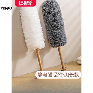 鸡毛掸子除尘扫灰家用可伸缩不掉毛扫灰车用大扫除静电除尘掸