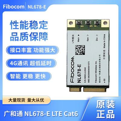 广和通Fibocom NL678-E LTE Cat6 Mini PCIe Cellular Module