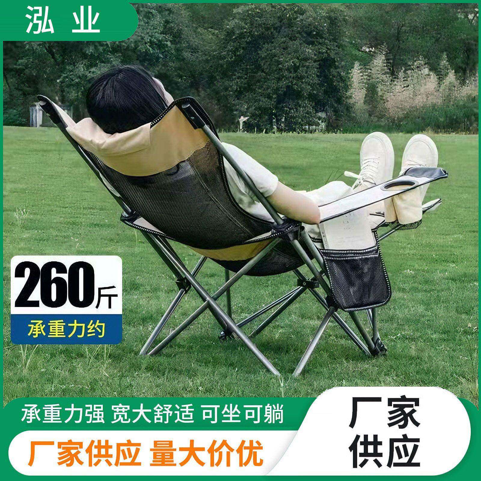 折叠躺椅月亮椅户外便携办公室午休露营四挡可调节带腿托户外野营