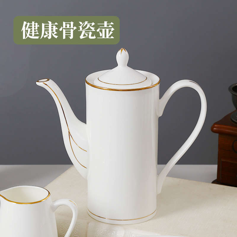骨瓷奥式金边咖啡壶单个装650毫升纯白简约欧式壶茶壶陶瓷下午茶