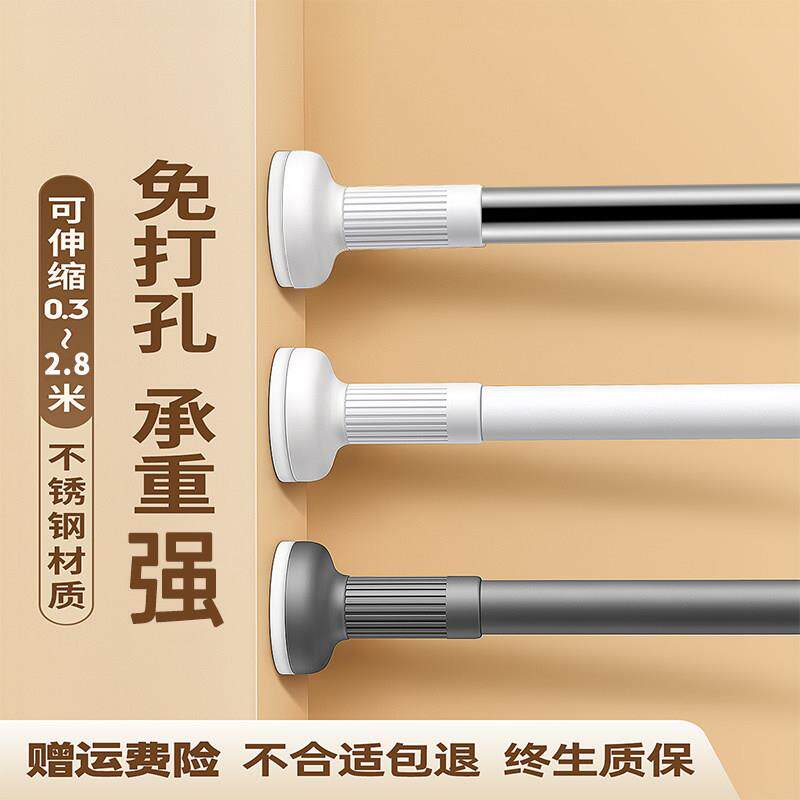 伸缩杆免打孔晾衣杆阳台不锈钢浴帘杆窗帘门帘杆子挂衣杆衣柜撑杆